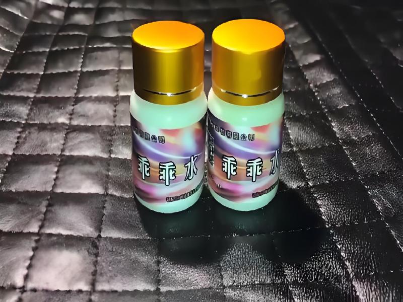 女士专用红蜘蛛5436-RkEL型号